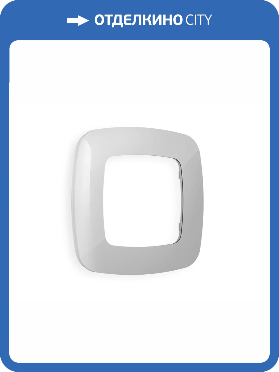 Рамка 1-постовая Ambrella Volt Omega Ecta OF140401 серебро глянец фото 5