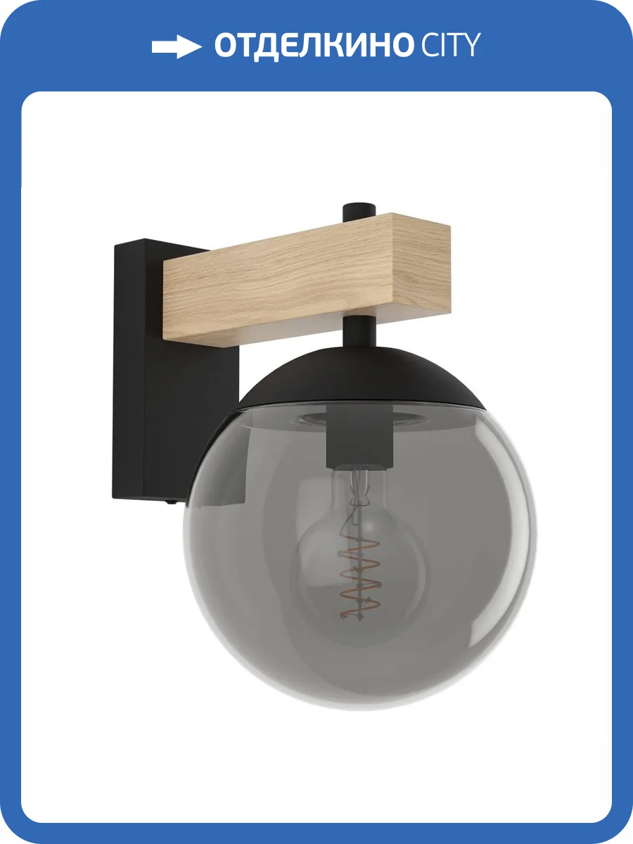 Уличный настенный светильник Eglo Bufalata 900671 фото 3