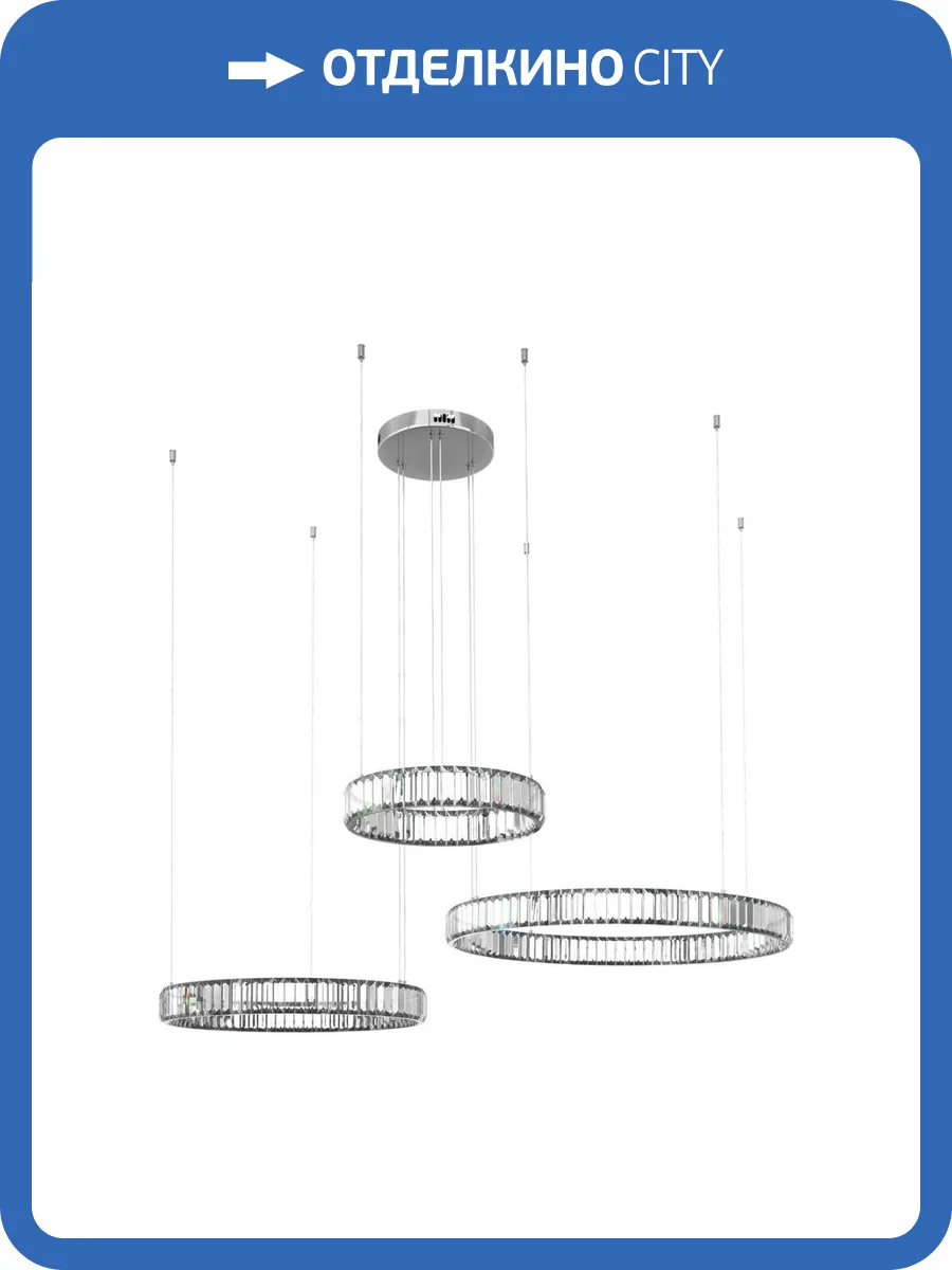 Подвесной светодиодный светильник Loft IT Crystal ring 10135/3 Chrome фото 4