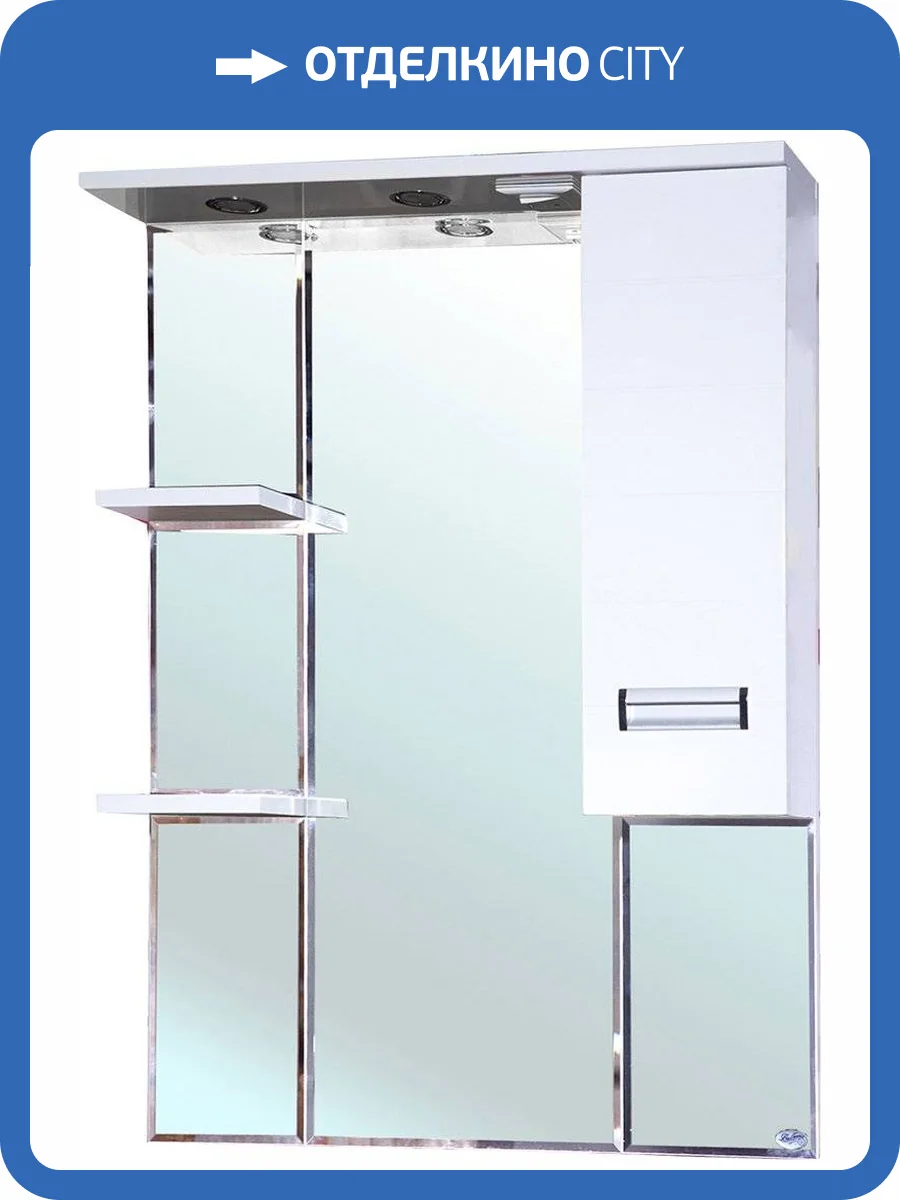 Зеркало Bellezza Сиена 80 R белое фото 4