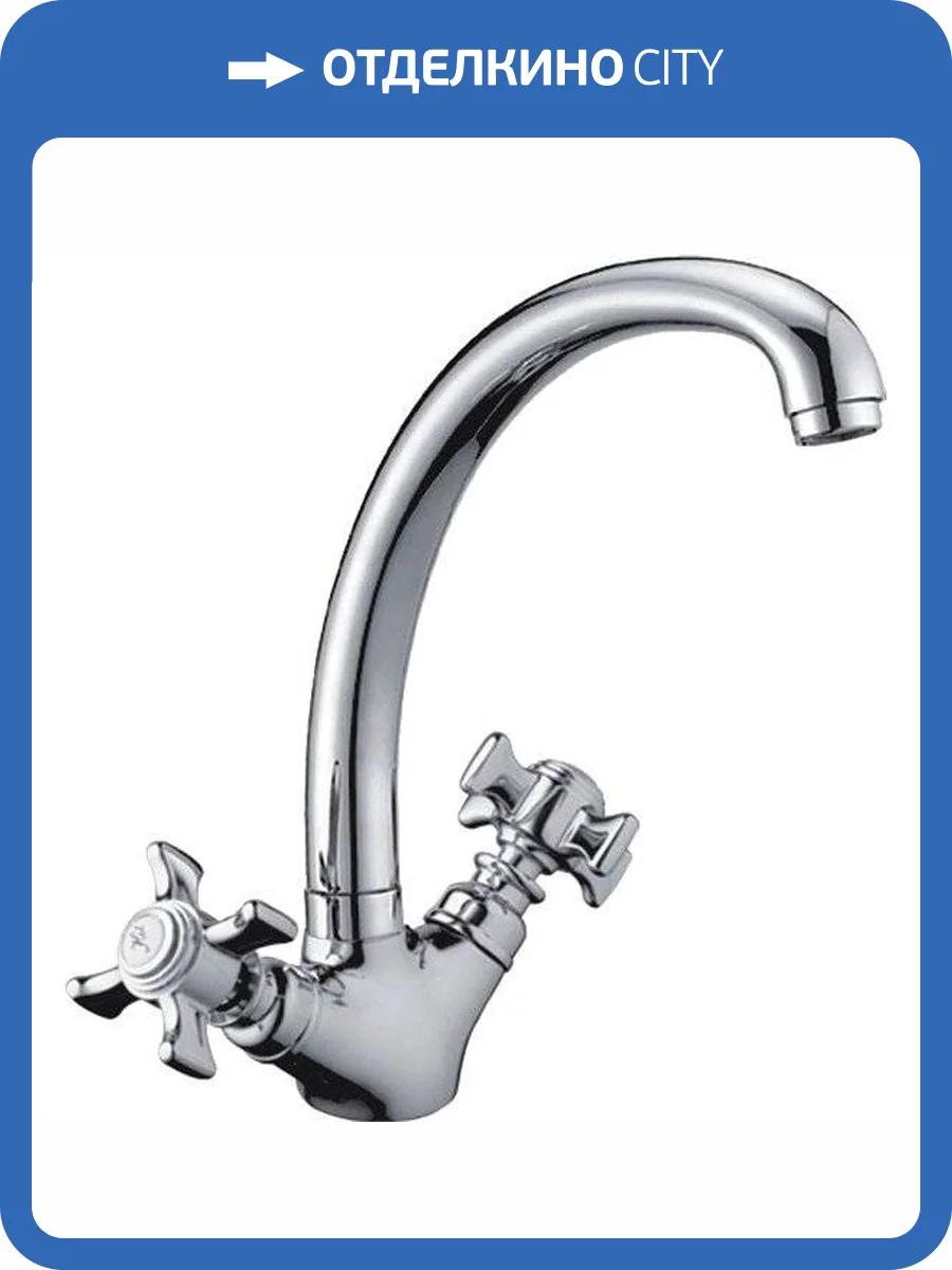 Смеситель для кухни Haiba HB4724 фото 3