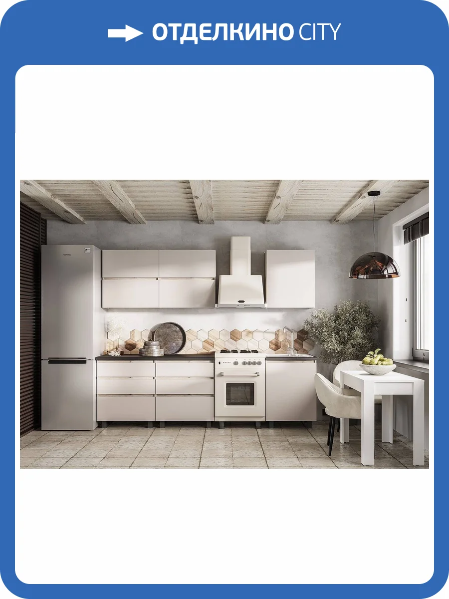 Гарнитур кухонный Арника Берген Лайт 00-00161004 дуб смоки/кашемир фото 5