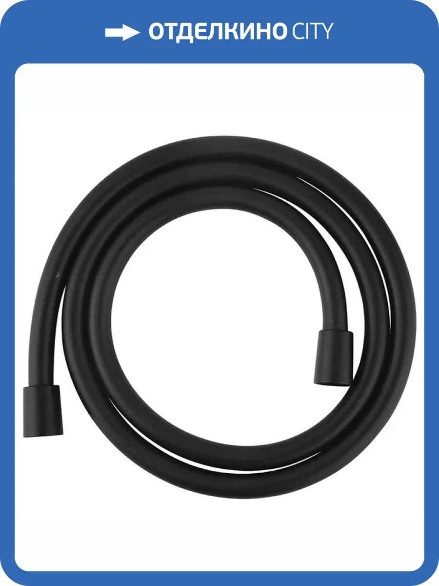 Душевой шланг Paini 950150PVCPQ черный матовый фото 2