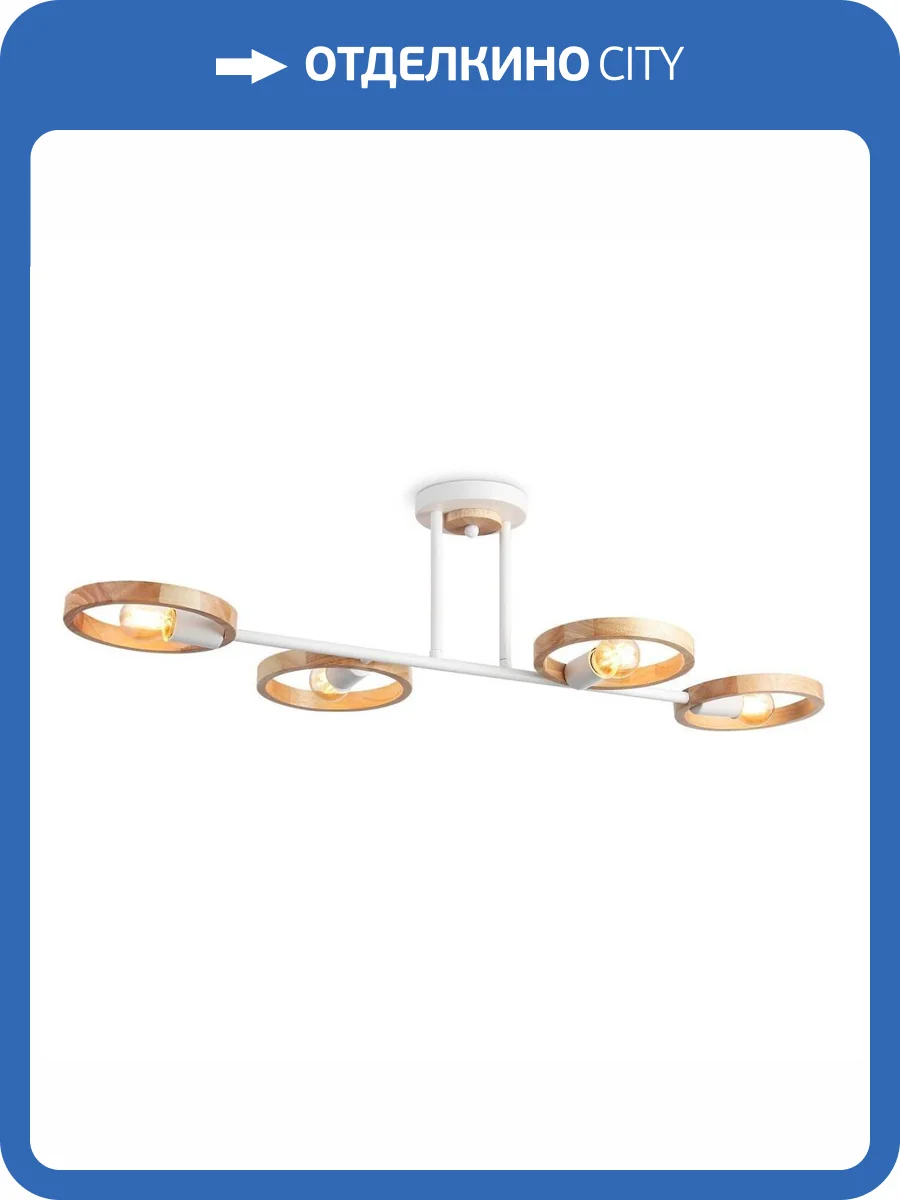 Потолочная люстра Ambrella light Traditional TR8247 фото 5