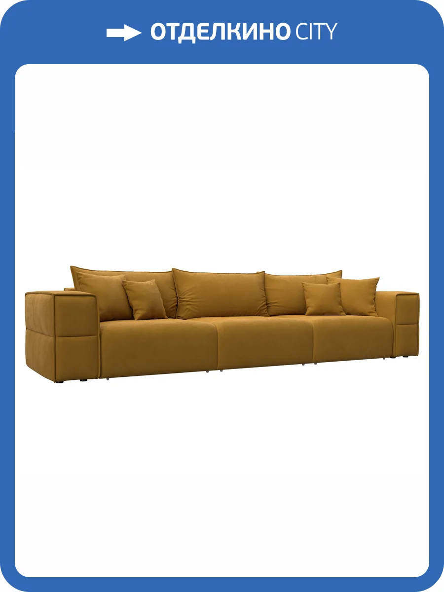 Прямой диван Лига Диванов Лига-058 НПБ Лонг 129402 BRUT 10 желтый фото 11