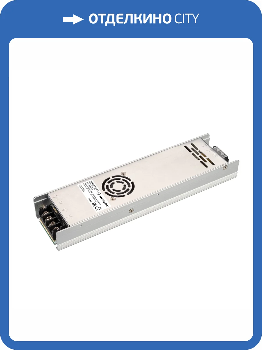 Блок питания Arlight Hts L 020829_1 фото 4