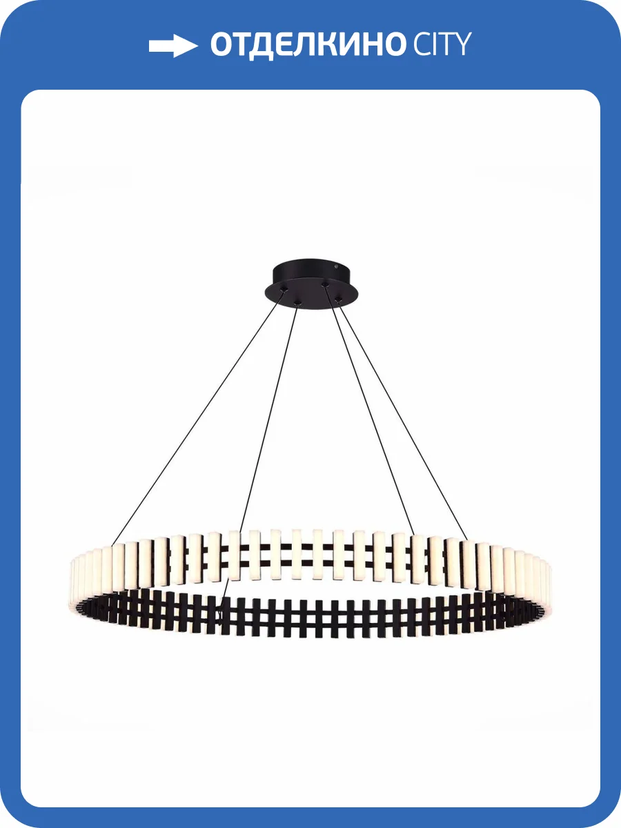 Подвесной светодиодный светильник ST Luce Estense SL6203.403.50 фото 5