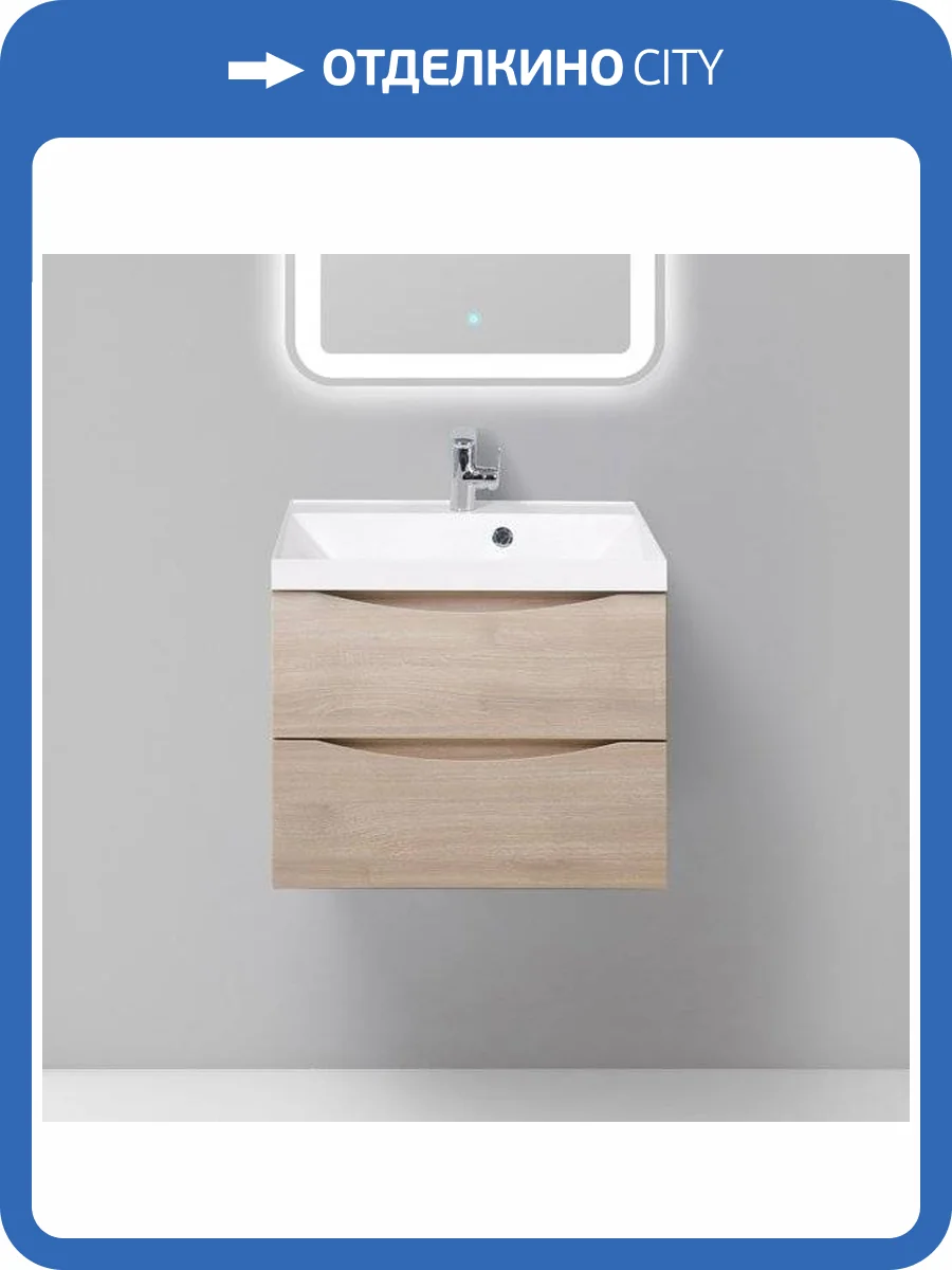 Тумба с раковиной BelBagno Marino 60 rovere grigio фото 7