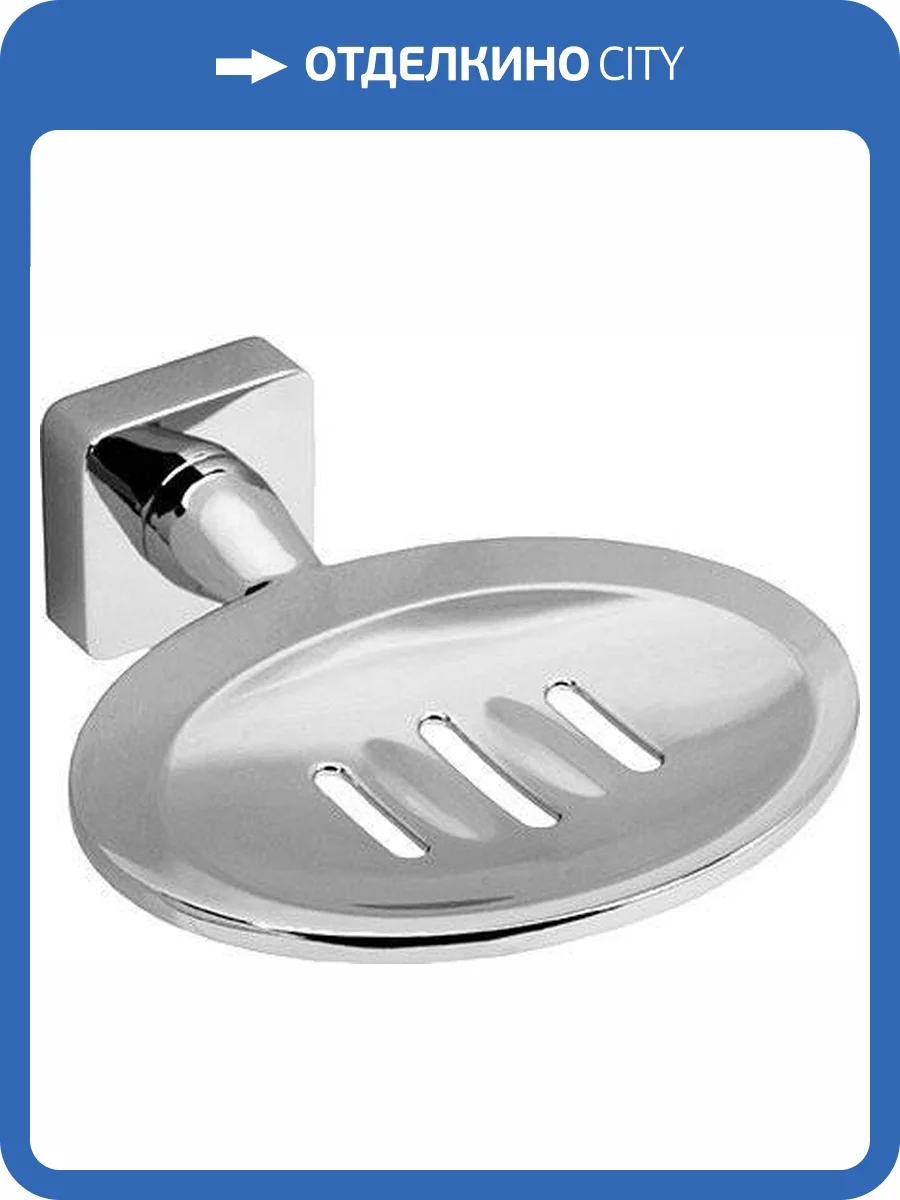 Мыльница Wasserkraft Lippe K-6569 фото 10