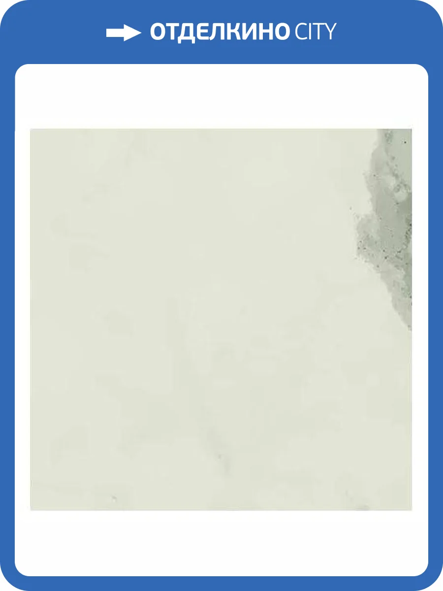 Вставка Atlas Concorde Russia Empire 610090002373 Statuario Bottone Lap / Эмпаир Статуарио Лап 7.2x7.2 фото 21