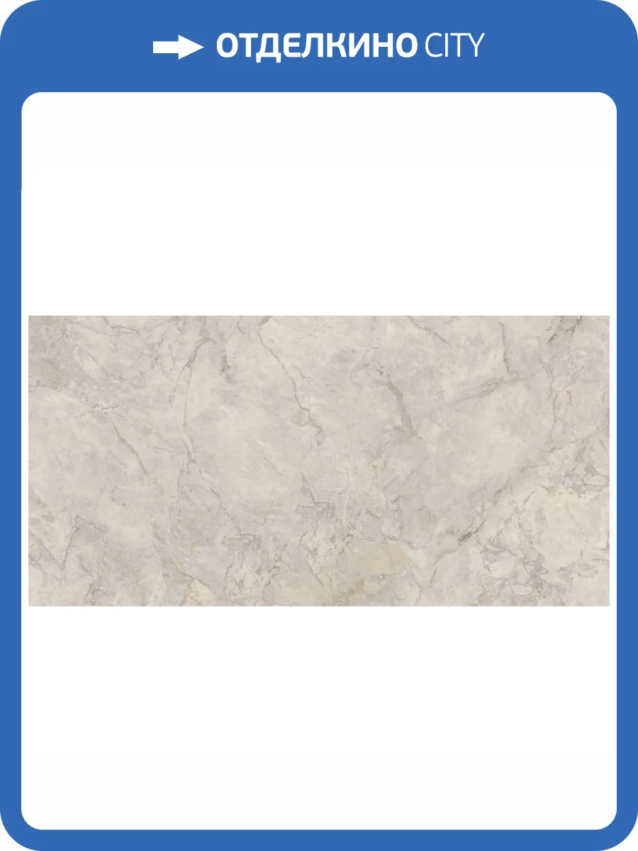 Керамогранит Onlygres Marble 71864 MOG105/PS_NC/60x120x9R/GW White Полированный 60x120 фото 6