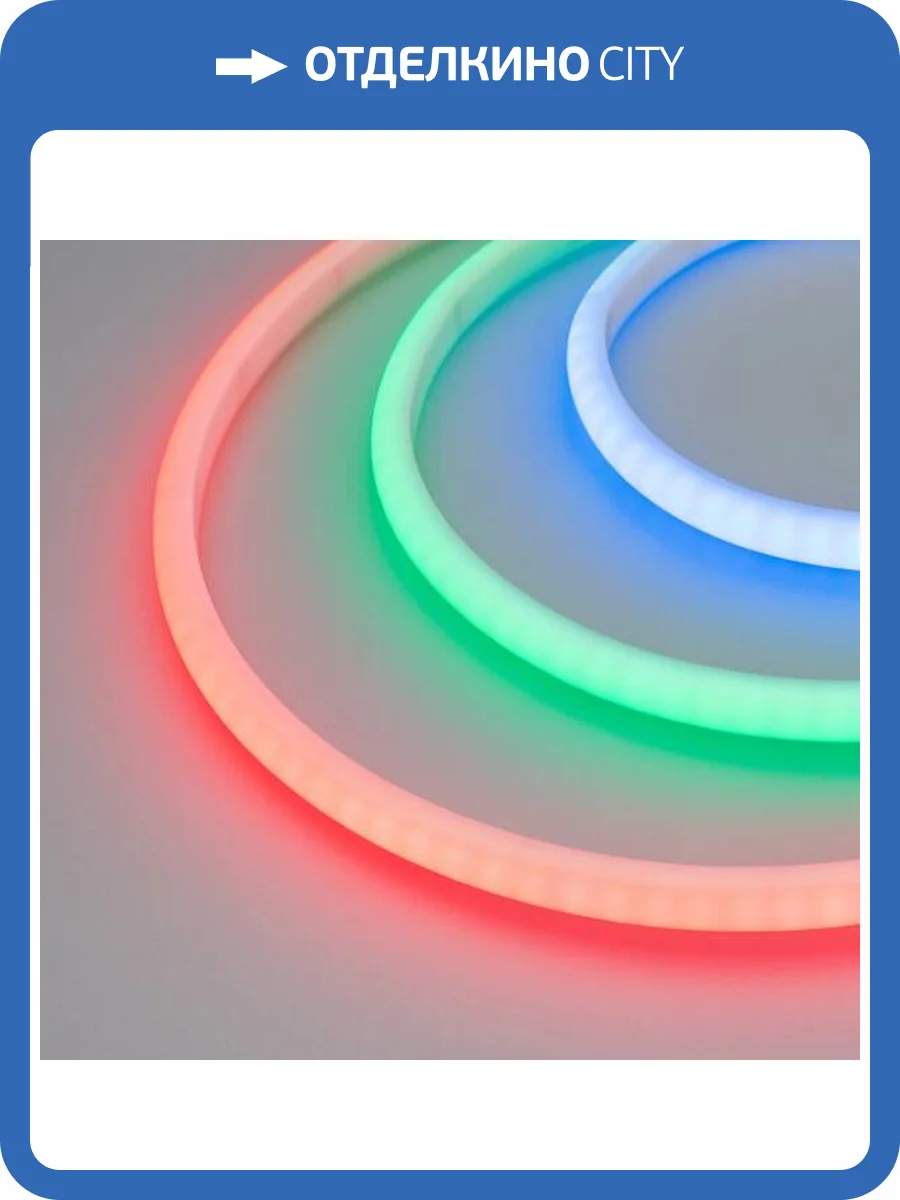 Светодиодная влагозащищенная лента Arlight 14,4W/m 120LED/m 4040SMD разноцветный 5M 029873(2) фото 3