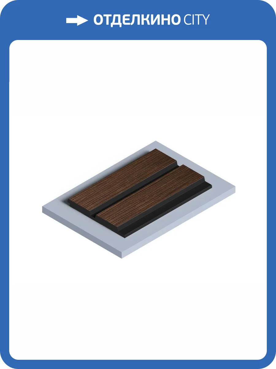 Стеновая панель Hiwood LV123N BR396K 270x1.2x12 фото 2