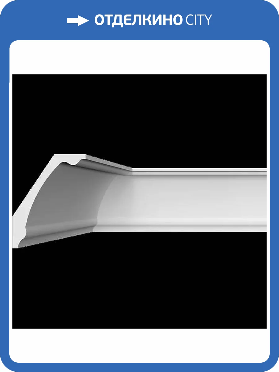 Карниз гладкий Artpole SKT177 115x10x12.8 фото 2