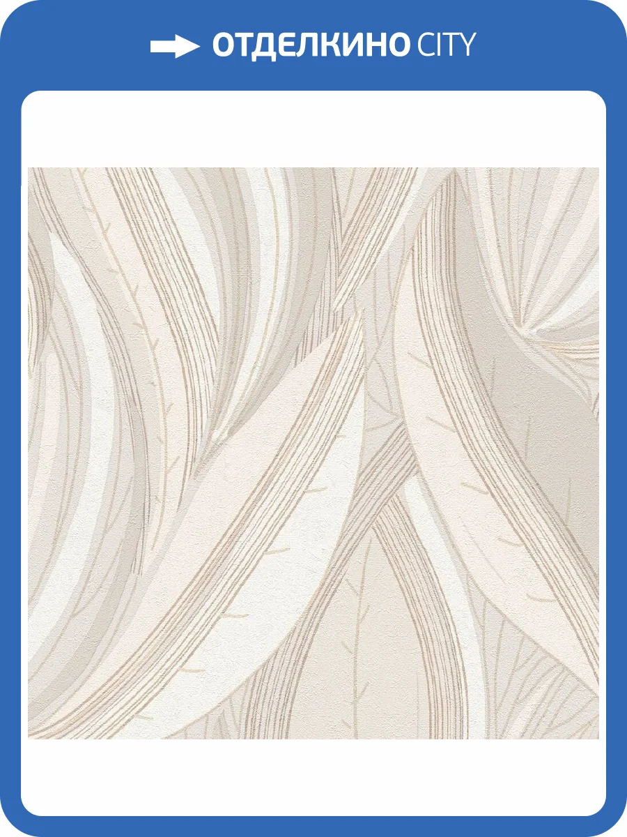 Обои A.S. Creation Urban Garden 79020-3 фото 2