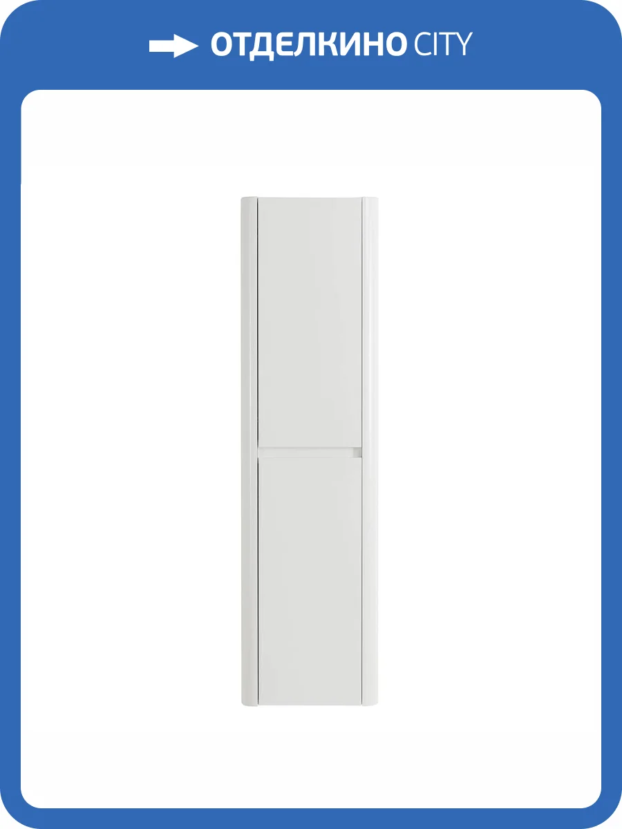 Шкаф-пенал Cezares RELAX-1500-2A-SO-BL Bianco Lucido, 40x30x150 фото 6