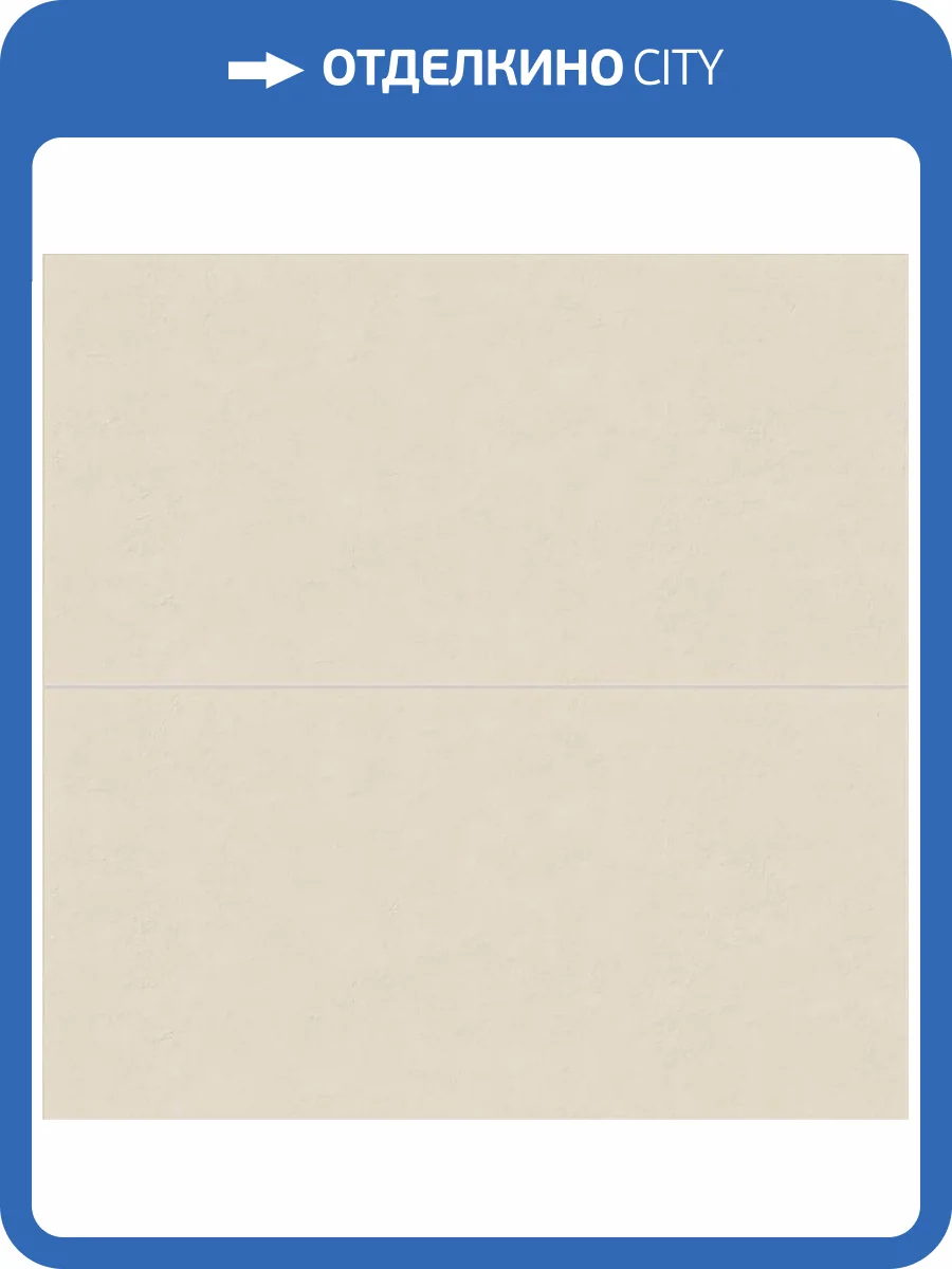 Керамическая плитка ABK Wide & Style Mini PF60008230 Alabaster Ret 60x120 фото 2