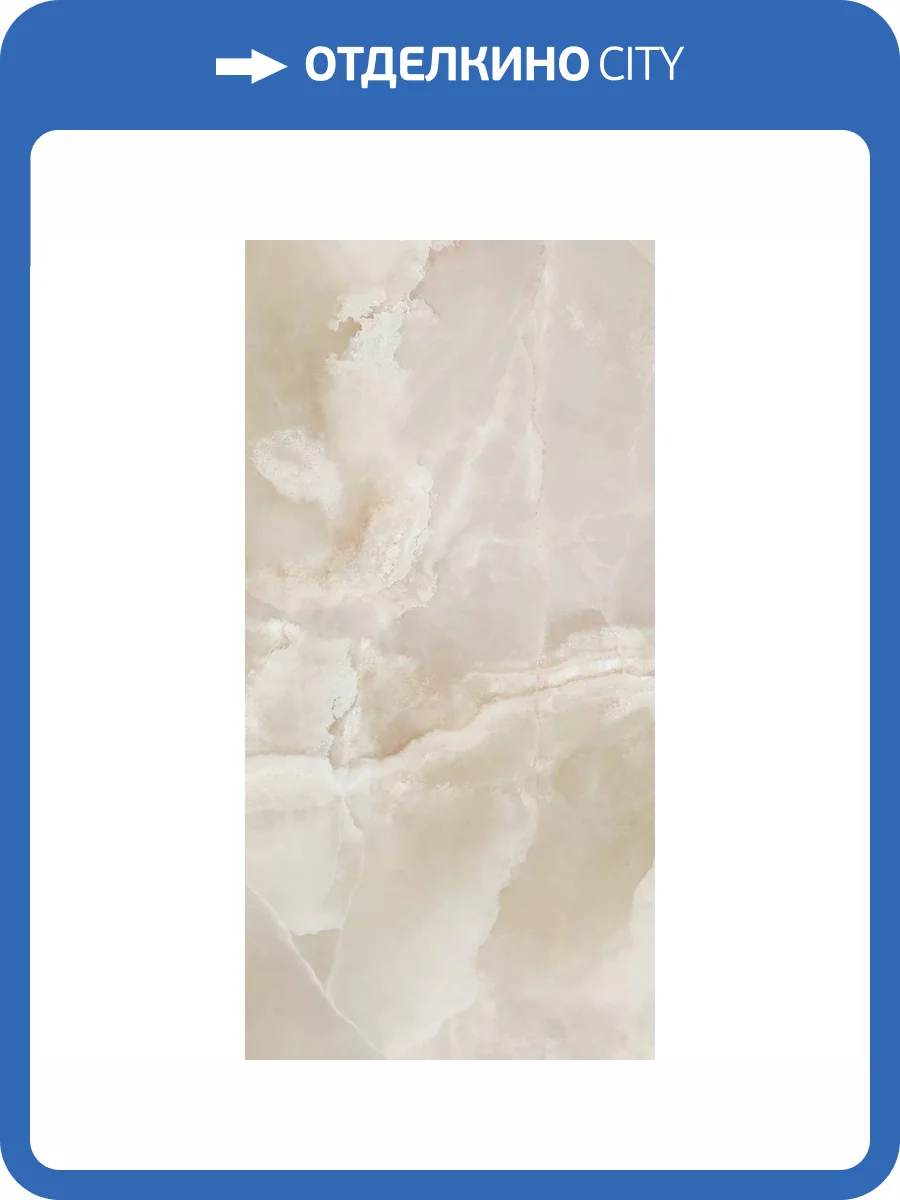 Керамогранит Mirage Onyce ON02 Lead Grey Prl Sq 60x120 фото 11