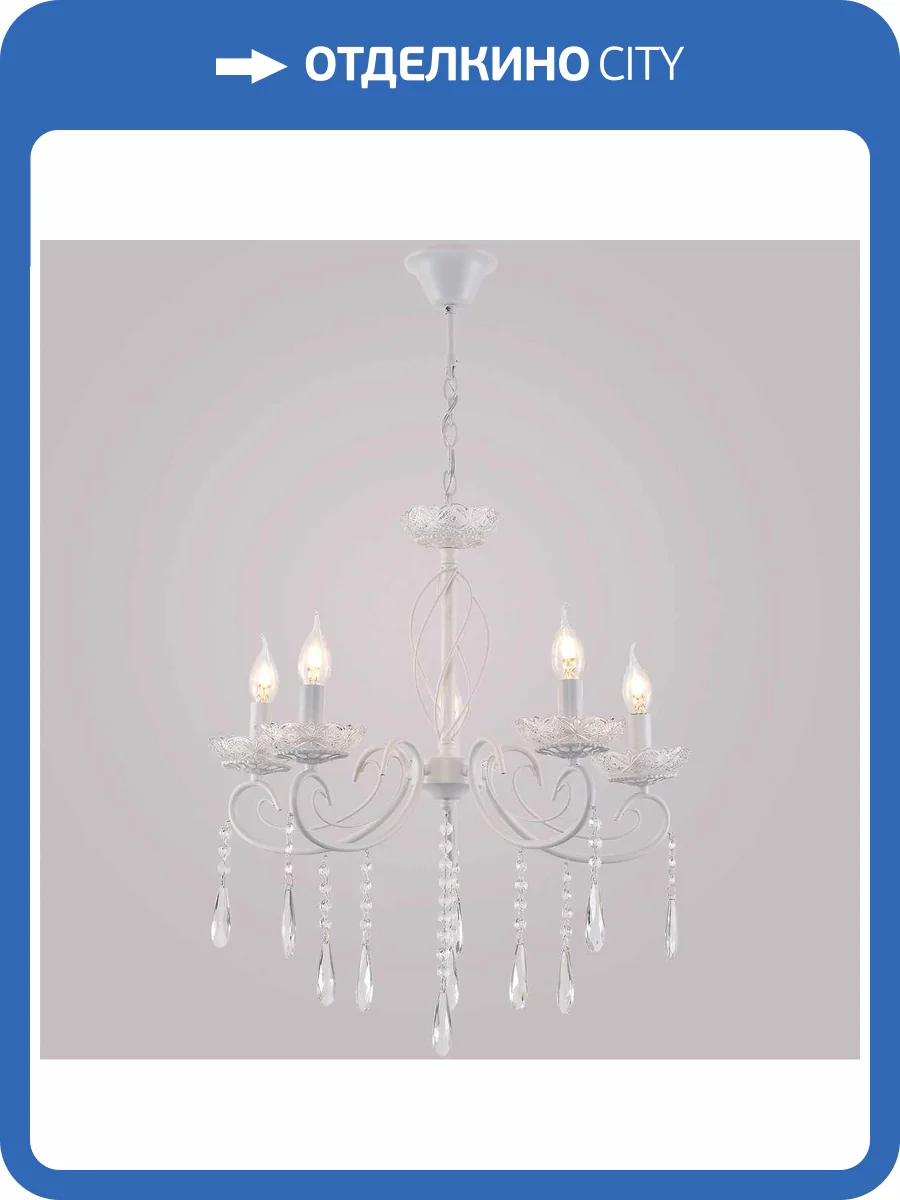 Потолочный светильник Reluce 04207-0.4-05 WH фото 3