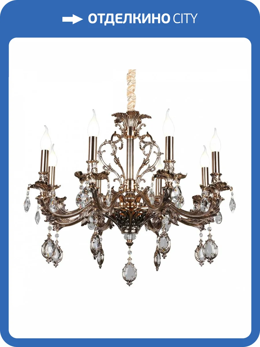 Подвесная люстра Omnilux Senis Gold OML-74703-08 фото 7