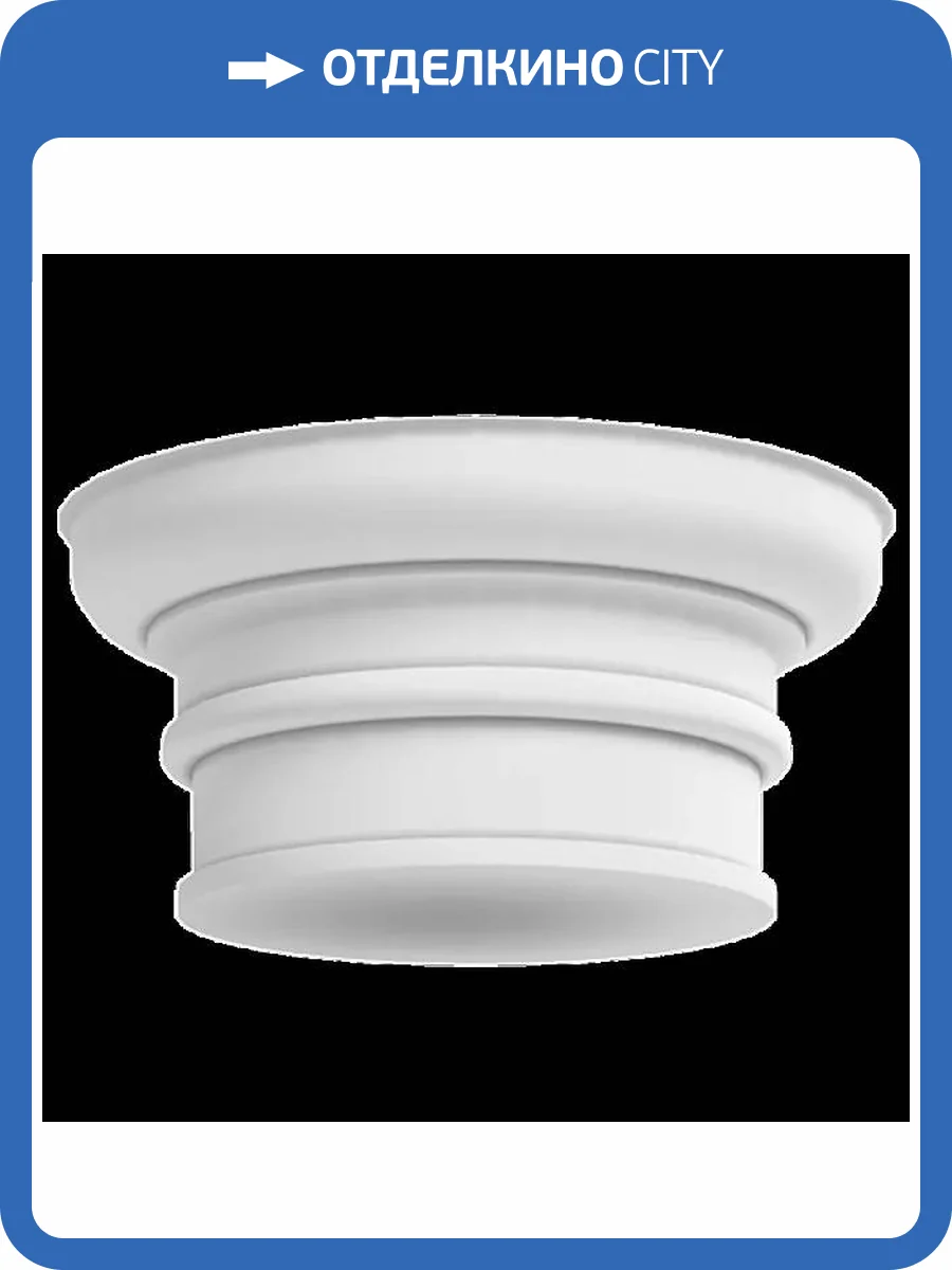 Элемент капители Artpole SKL3-3 26.2x13.1x12.1 фото 2