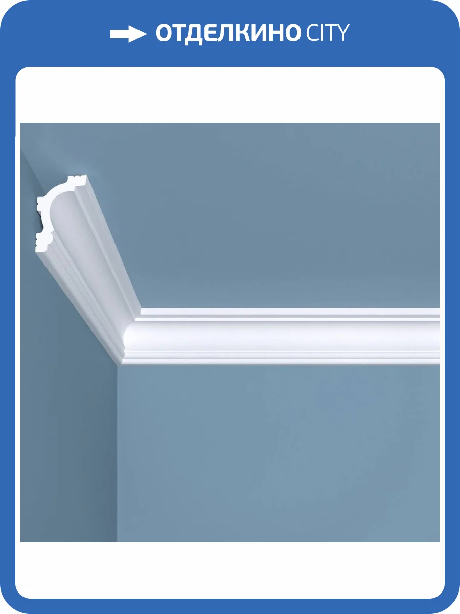 Карниз Bello Deco XPS POLYMER К 8 00-00004640 200x3x4.5 фото 3