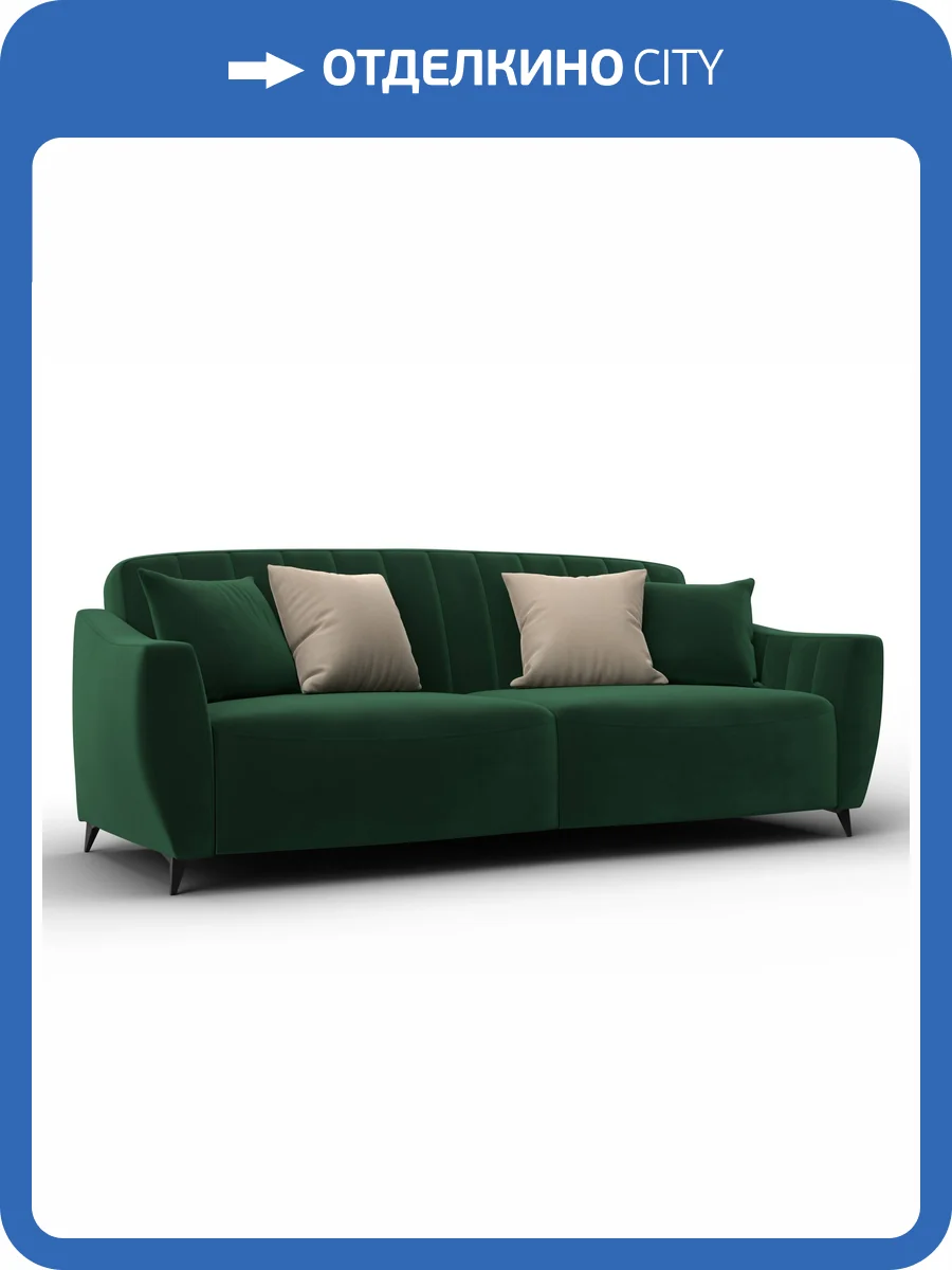 Диван-книжка Лига Диванов Лига-095 НПБ 132533 SEVEN 626 зеленый фото 13