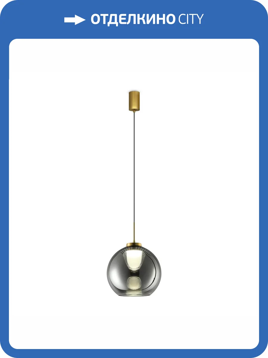 Подвесной светильник Freya Fume FR5399PL-L4BS2 фото 2