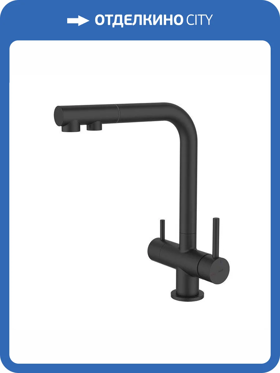 Смеситель для кухни Iddis Umbra UMBBLPFi05 под фильтр, с выдвижным изливом, черный матовый фото 4