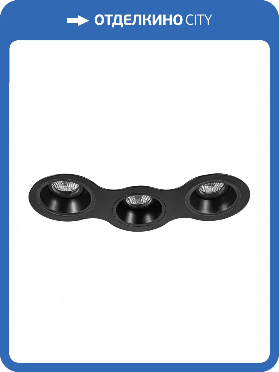 Встраиваемый светильник Lightstar Domino D697070707 фото 2