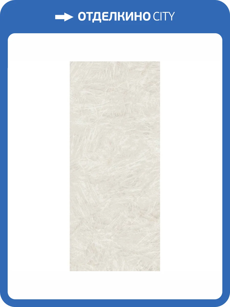 Керамогранит Atlas Concorde Plan AF2X Crystal White Bookmatch Silk 12 mm 162x324 фото 11