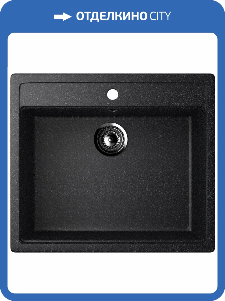 Мойка кухонная Ulgran U-104-308 черная фото 4