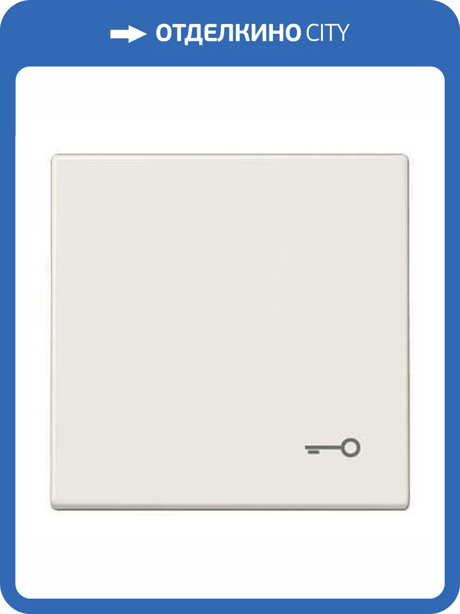 Клавиша одинарная перекидная Jung LS990T фото 2