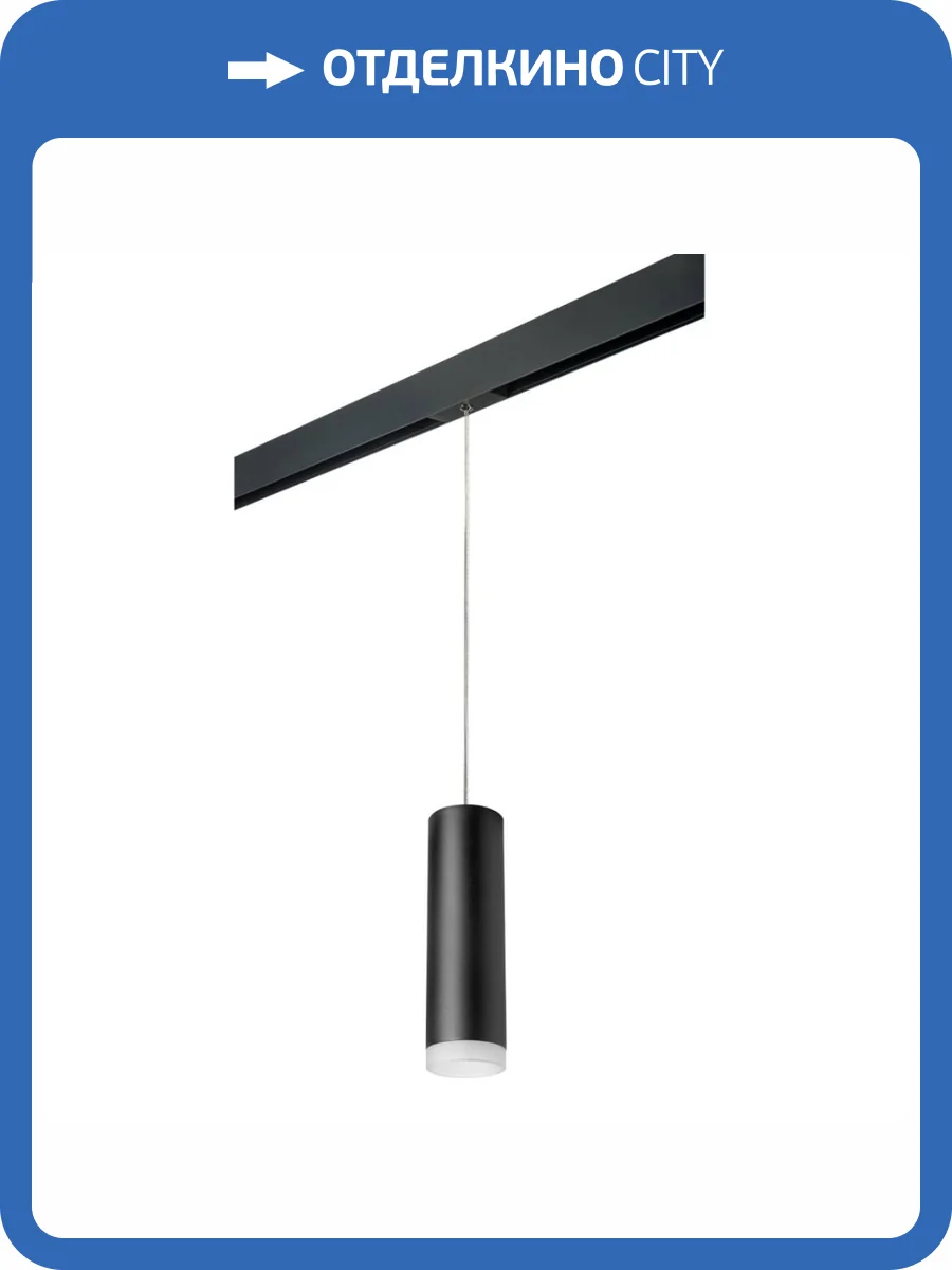 Трековый светильник Lightstar Rullo (216497+595887+202480) PRORP649780 фото 2