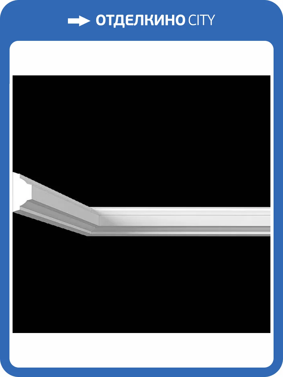 Молдинг Artpole SMG63R радиусный 80x0.8x2.1 фото 2