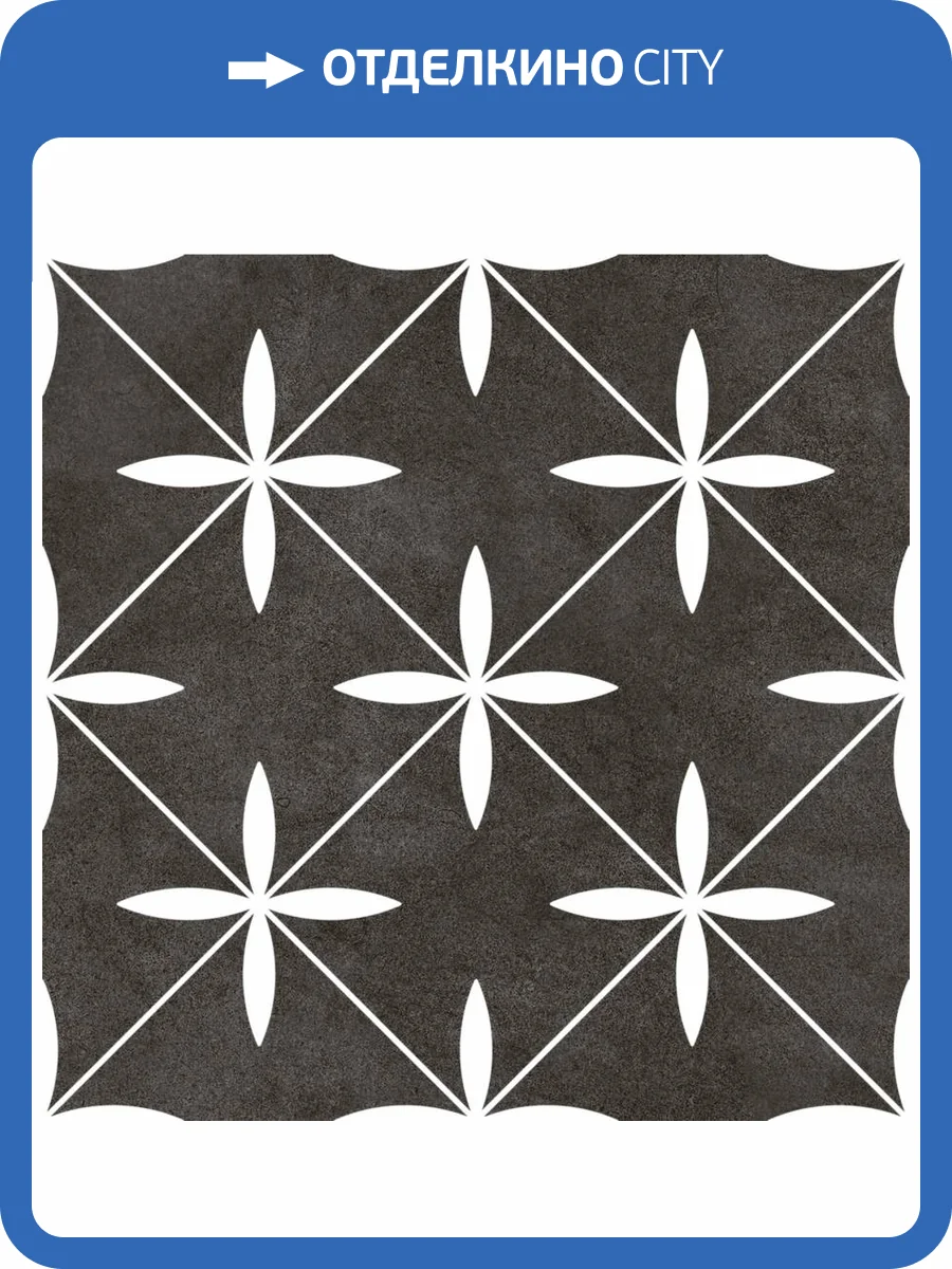 Керамогранит Monopole Stella Black 18.7x18.7 фото 5