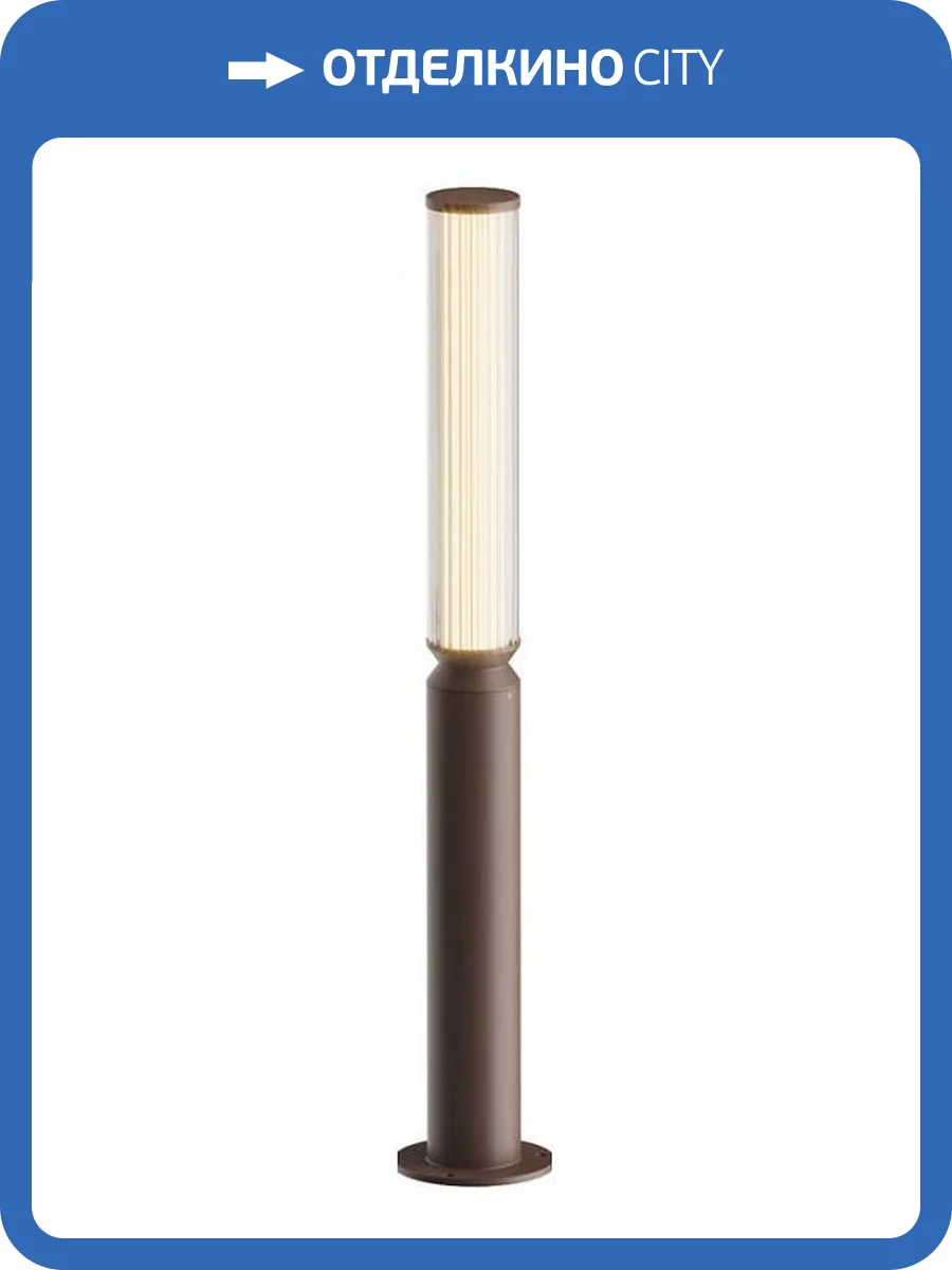 Уличный высокий светильник Maytoni Lit O593FL-L12BR3K фото 4