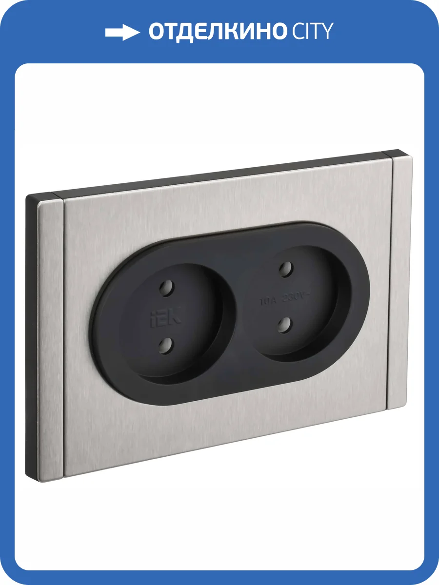 Розетка 2-местная IEK Forte&Piano FP-R20-10-1-M-K50 никель фото 7