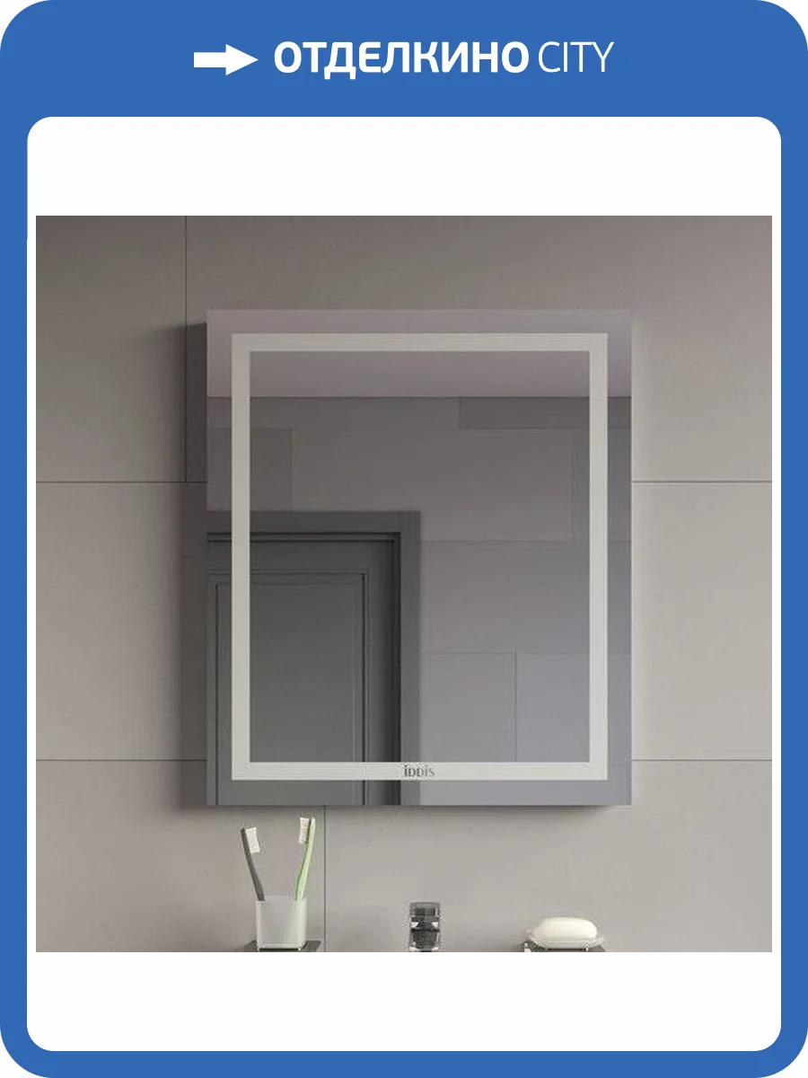 Зеркало IDDIS Zodiac 60 фото 6