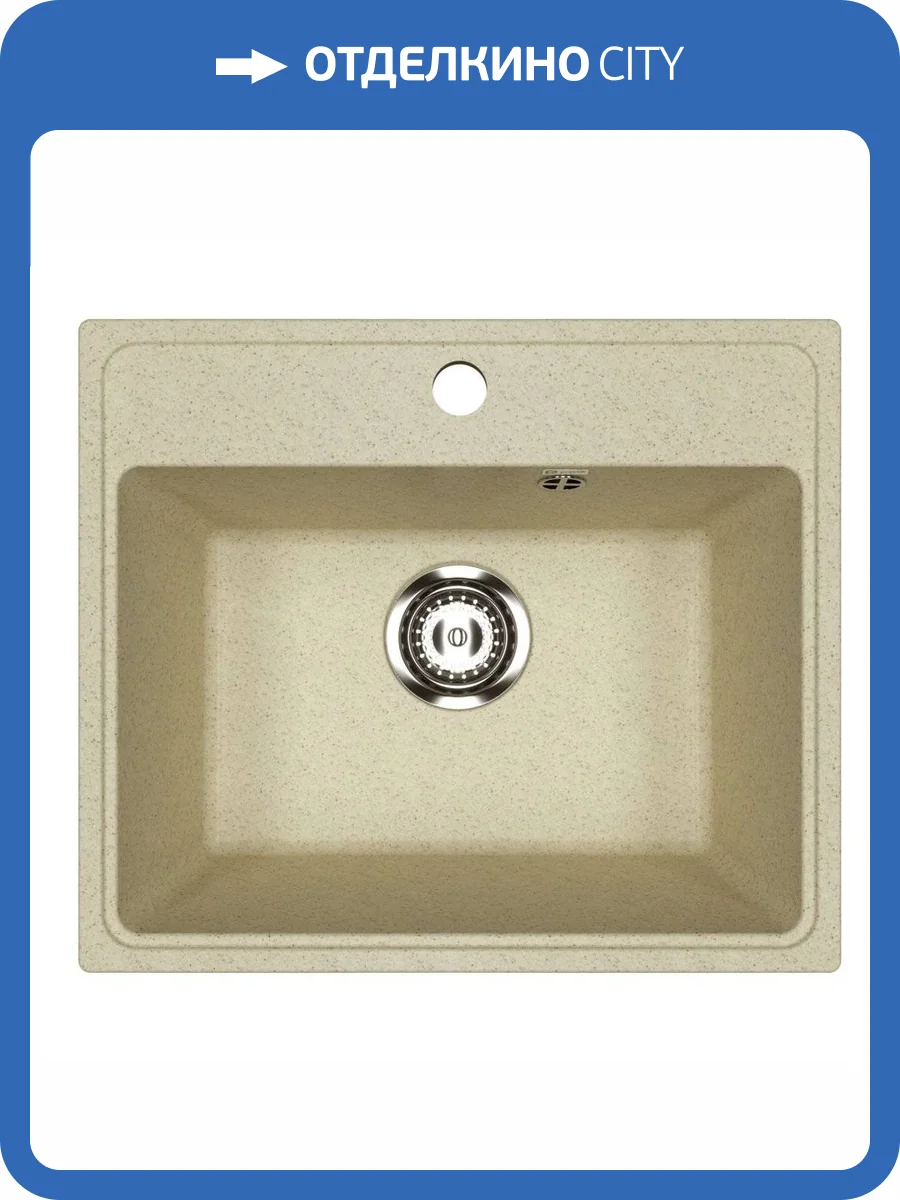 Мойка кухонная Uperwood Econ UPD-408 4910201232 бежевая матовая, 49x42 фото 5