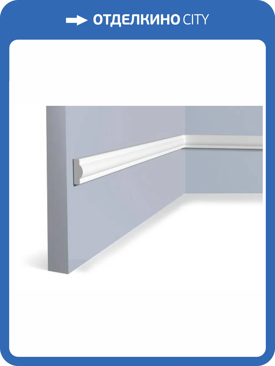 Молдинг Hiwood D1020 200x0.75x2 фото 2