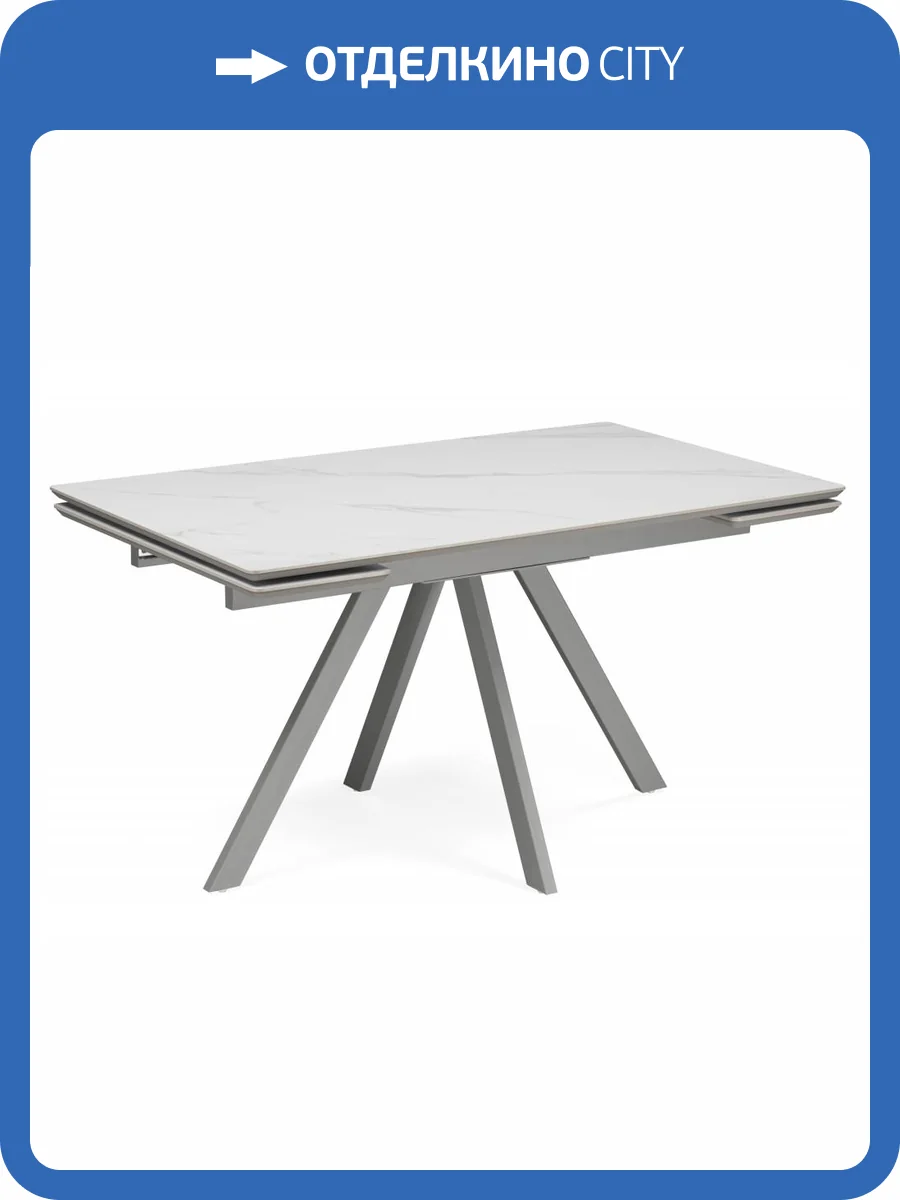 Керамический стол Notta Вилли 631645 Белый мрамор snow white / серый фото 8