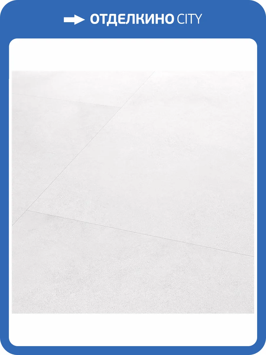 Ламинат Falquon Max 8/32 Q1002 Porcelato Chiaro MT 1220x610 фото 5