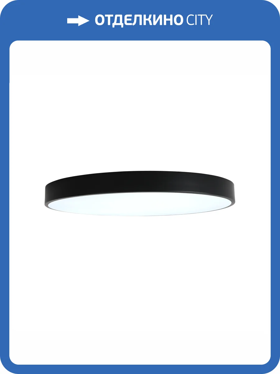 Потолочный светильник Zortes Tortty ZRS.02563.96 фото 5