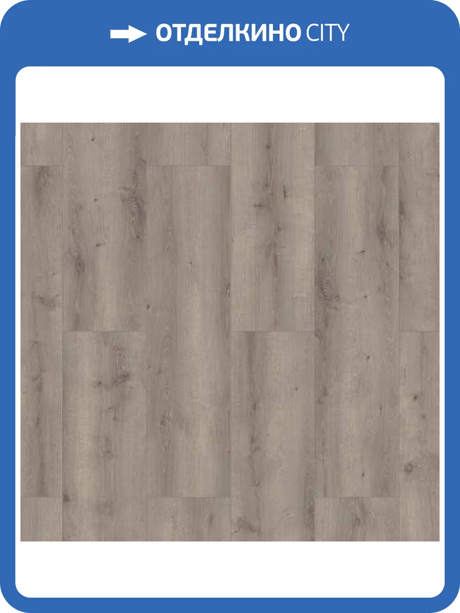 Ламинат Classen Casa Original 8/32 4V 57439 Сардо 1285x193 фото 2