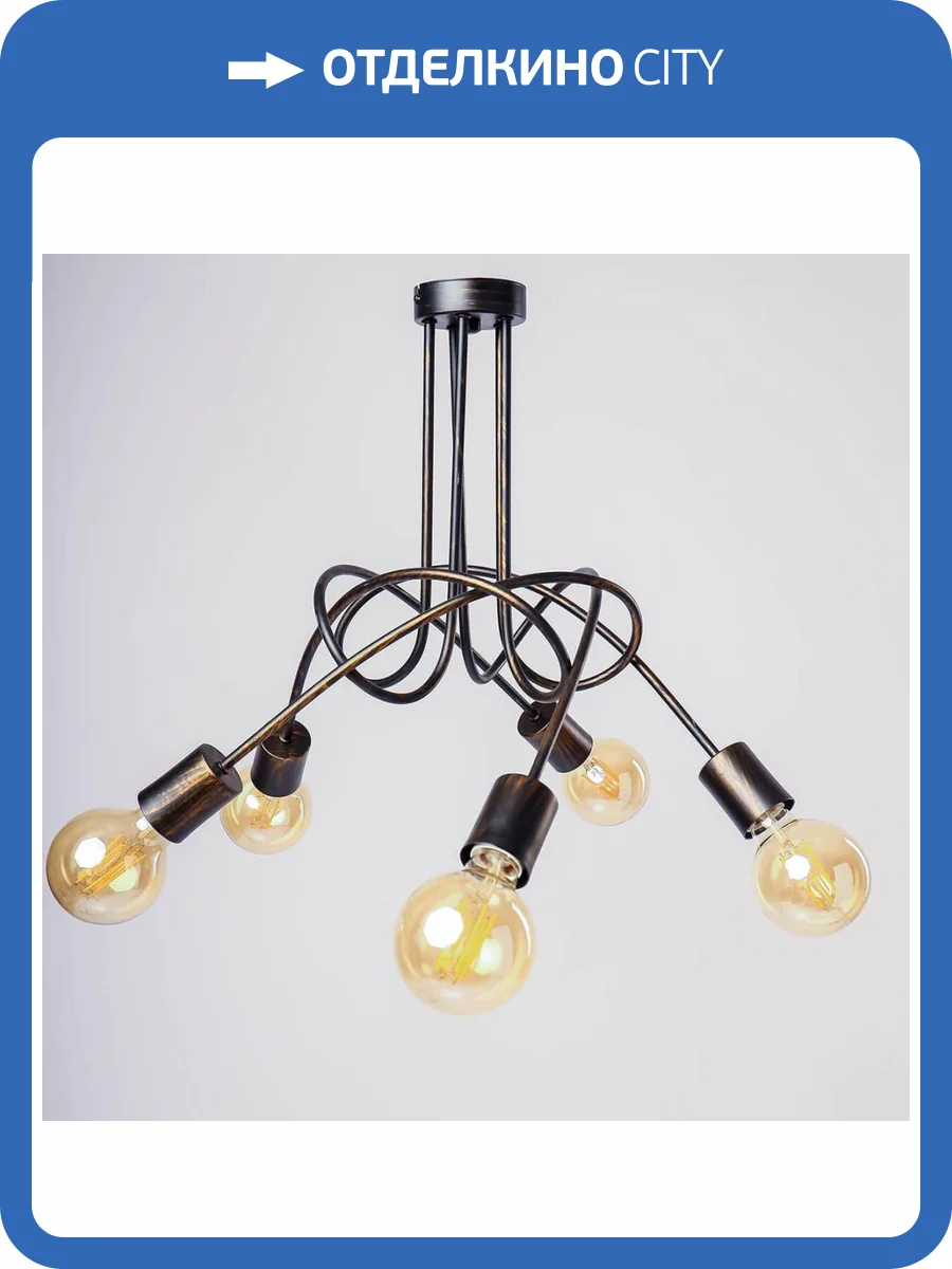 Потолочная люстра Adilux Tango 10135 фото 2