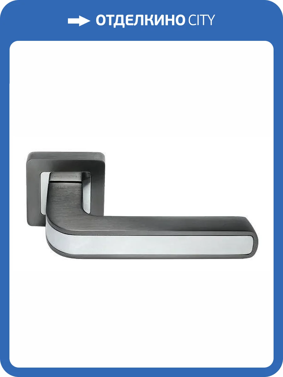 Дверная ручка Morelli EON MH-46 GR/CP-S55 графит/хром, раздельная на квадратной розетке фото 4