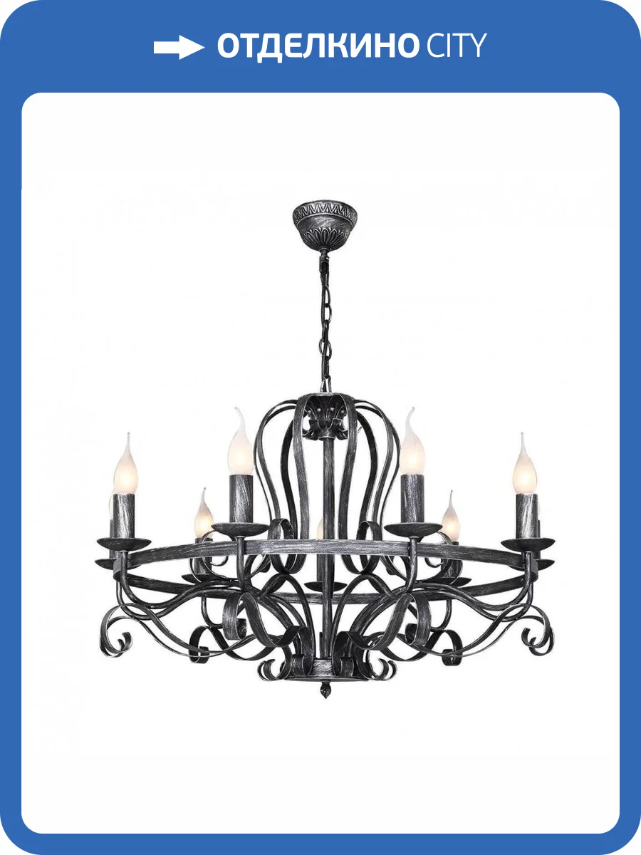 Подвесная люстра F-Promo Palermo 2162-9P фото 3