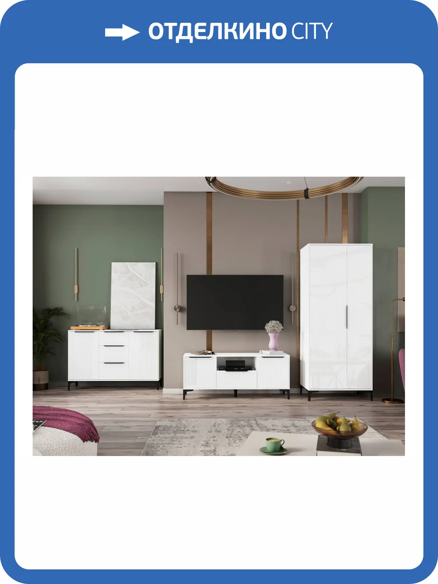 Стенка в гостиную Woodville Иадама 620679 белый, белый глянец комплектация 1 фото 4