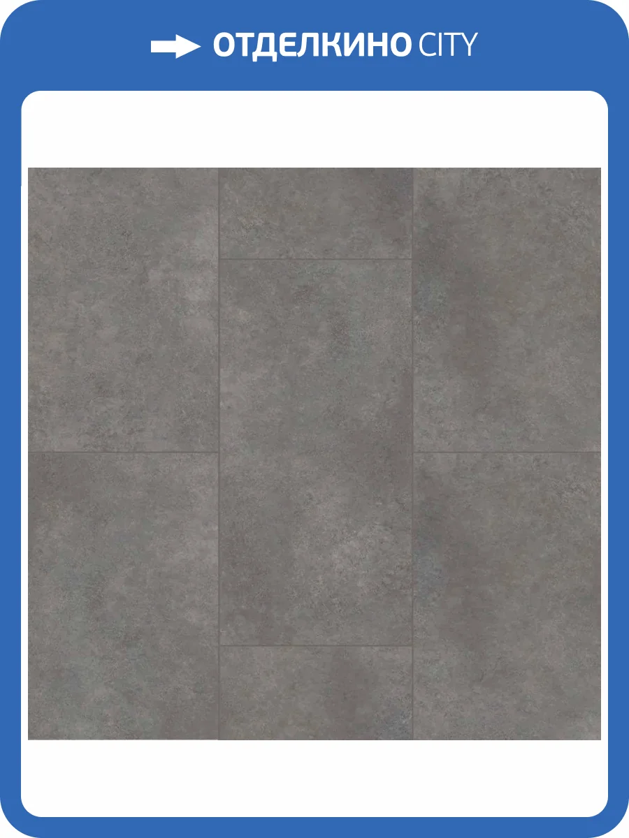LVT Ламинат Alpine Floor Stone Premium 2.5/43 4V ЕСО 26-5 Рокзинг 940x470 фото 5